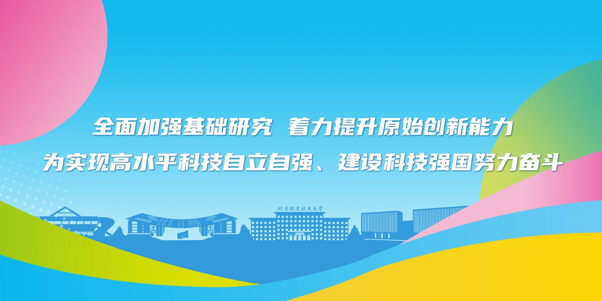 ld平台党支部举办党员大会暨第一季度
